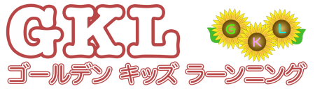 ゴールデンキッズラーンニング