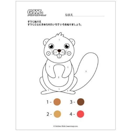 動物 #15