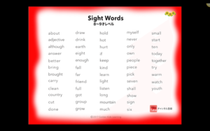 sight-words-3rd